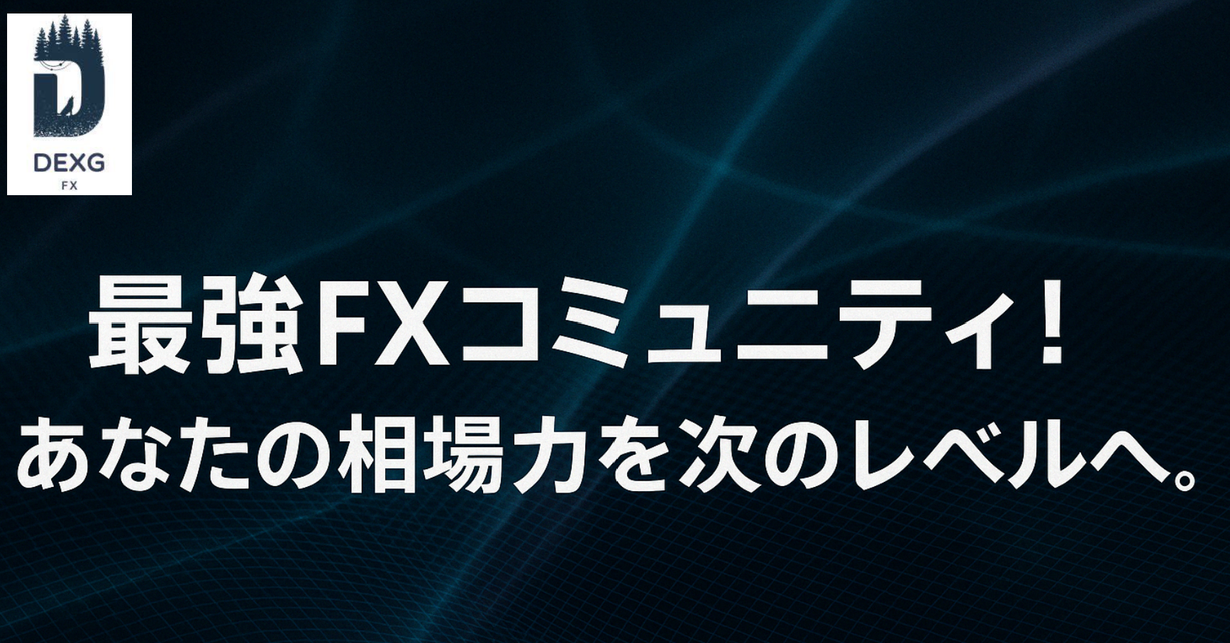 スクリーンショット 2025-04-17 143112